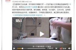 【6分钟教程】张掖公司咨询服务电话_哔哩哔哩-2